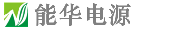 直流电源,逆变电源,脉冲电源,高压电源,远供电源,变频电源,恒流电源